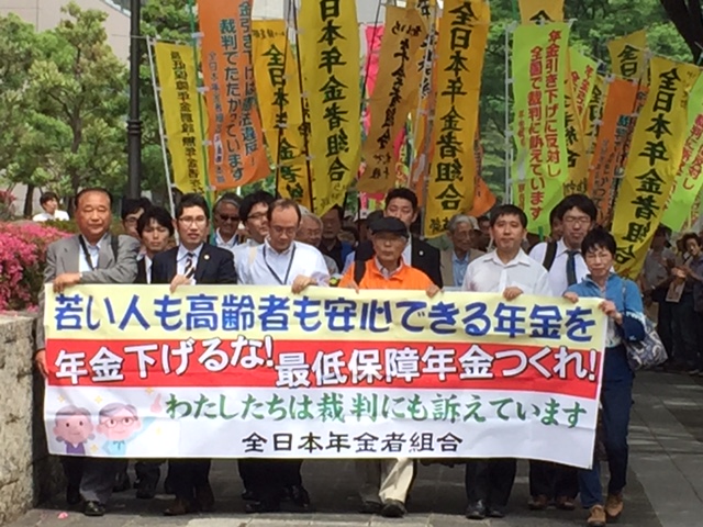 年金裁判提訴行動写真1